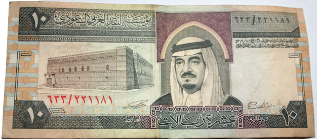 Read more about the article Riyal To Philippine Peso Travel Impact