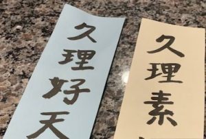 Read more about the article Haikyuu Kin Test In Airline Industry