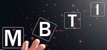 MBTI